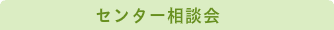 おすすめスポット