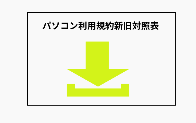 LinkIcon